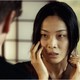 photo du film Inju, la bête dans l'ombre