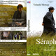 photo du film Séraphine