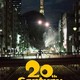 photo du film 20th Century boys