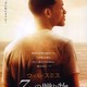 photo du film Sept vies