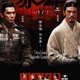 photo du film Les 3 royaumes