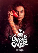 Game Over (telugu)