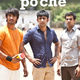 photo du film Kai po che!