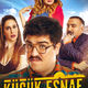 photo du film Küçük esnaf