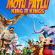 photo du film Motu patlu : le roi des rois
