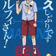 photo du film One Piece Film - Red
