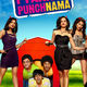 photo du film Pyaar ka punchnama
