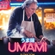 photo du film Umami