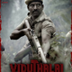 photo du film Viduthalai Partie 1