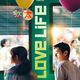 photo du film Love Life