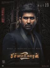voir la fiche complète du film : Pichaikkaran 2