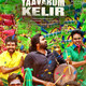 photo du film Yaadhum Oore Yaavarum Kelir