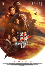 voir la fiche complète du film : The Wandering Earth 2