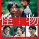 photo du film L’Innocence