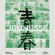 photo du film Jeunesse (Le Printemps)