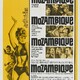 photo du film Le Secret de la liste rouge