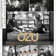 photo du film Rétrospective Ozu 120 ans