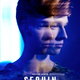photo du film Bleu Nuit