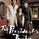 photo du film The president's barber
