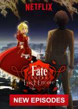 Fate/extra last encore