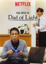 Final fantasy xiv dad of light
