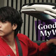 photo de la série Goodbye dear wife