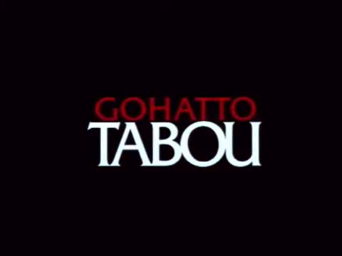 Extrait vidéo du film  Tabou