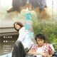 photo du film Ai no kotodama