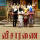 photo du film Visaaranai