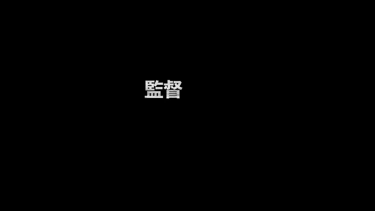 Extrait vidéo du film  The forest of love