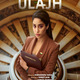 photo du film Ulajh