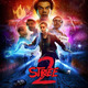 photo du film Stree 2