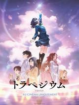 voir la fiche complète du film : Trapezium