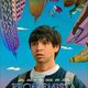 photo du film Problemista