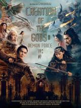 Creation Of The Gods II : Demon Force