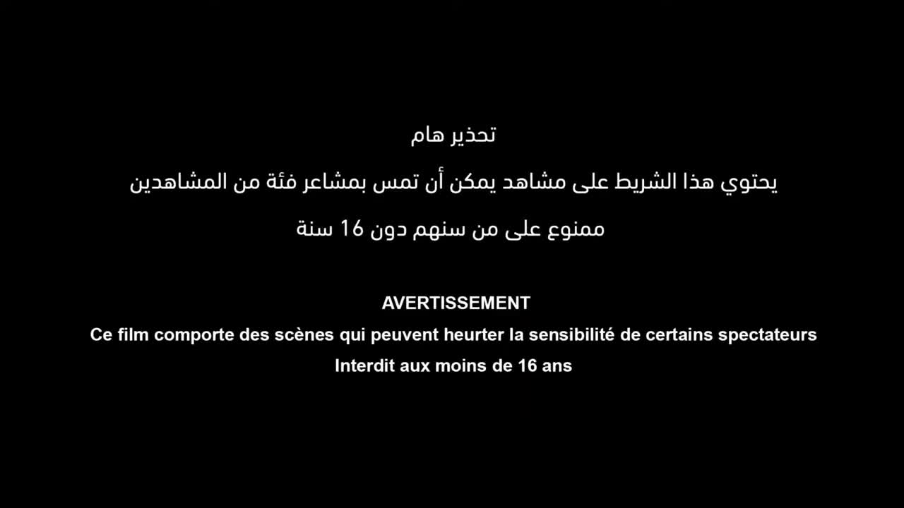 Un extrait du film	 Subutex