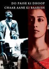 voir la fiche complète du film : Do Paise Ki Dhoop Chaar Aane Ki Baarish