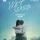 photo du film Wet Season