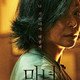 photo du film The Witch : Part 1 - The Subversion
