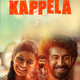 photo du film Kappela