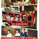 photo du film La Rétrospective Ozu en couleurs