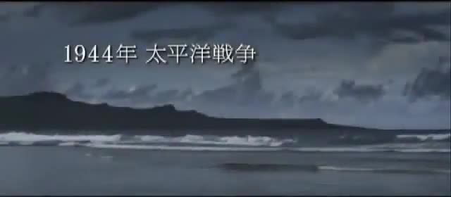 Extrait vidéo du film  1945 - End of war