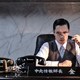 photo du film L'Homme du président