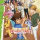 photo du film Digimon Adventure : Last Evolution Kizuna