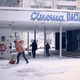 photo du film Cinéma, mon amour