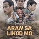 photo du film Ang araw sa likod mo
