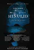 Hinulid