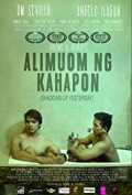 Alimuom ng kahapon