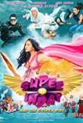 voir la fiche complète du film : Super Inday and the Golden Bibe
