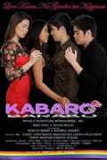 voir la fiche complète du film : Kabaro